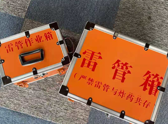 琅琊中国爆破器材行业协会关于民爆行业团体标准的声明
