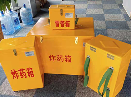 琅琊玻璃钢雷管箱与炸药柜：爆破器材储存安全的“专岗卫士”与系统化解决方案
