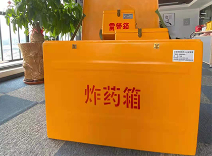 琅琊炸药箱的意义