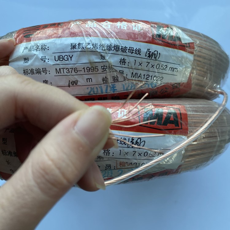 琅琊矿用爆破铜芯母线的性能解析以及应用场景说明